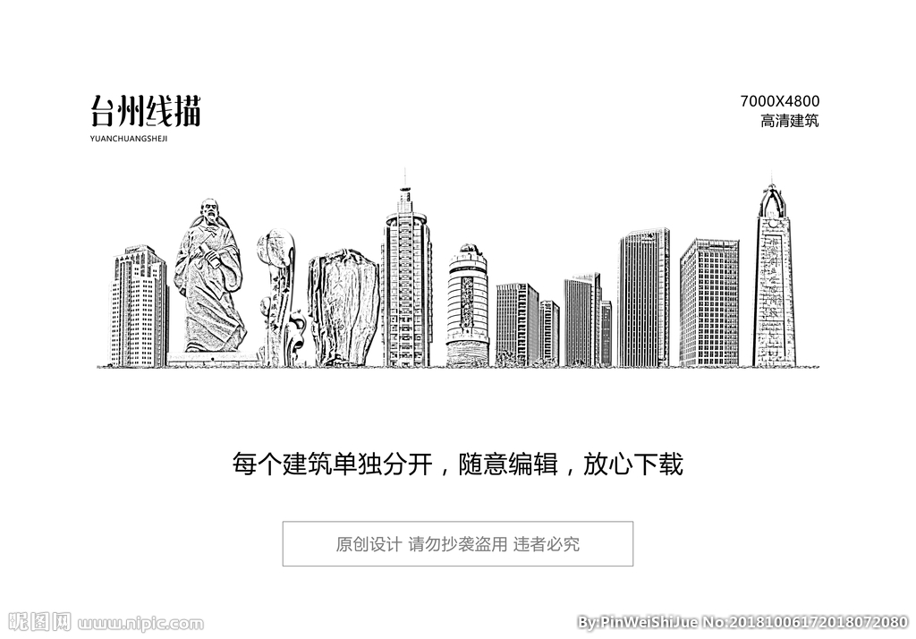 臺(tái)州設(shè)計(jì)靈感 海報(bào)設(shè)計(jì)、廣告設(shè)計(jì)與設(shè)計(jì)圖庫(kù)的全方位解讀
