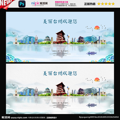 臺(tái)州設(shè)計(jì)圖庫(kù) 海報(bào)與廣告設(shè)計(jì)的創(chuàng)意之源