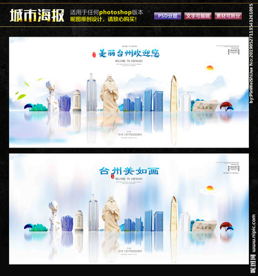 臺(tái)州廣告設(shè)計(jì)之韻 圖案與創(chuàng)意的融合之旅